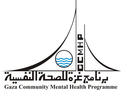 Logo of Gaza Community Mental Health Programme.