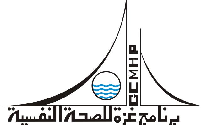 Logo of Gaza Community Mental Health Programme.